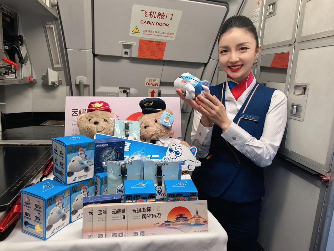 南航万米高空开展主题航班活动 旅客票务代理新体验